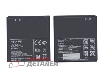 Аккумуляторная батарея (аккумулятор) BL-49PH, для LG F120 3.8V 1700mAh