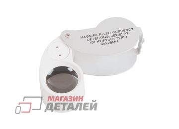 Лупа складная MG21016 MaYuan 40х25мм карманная с подсветкой