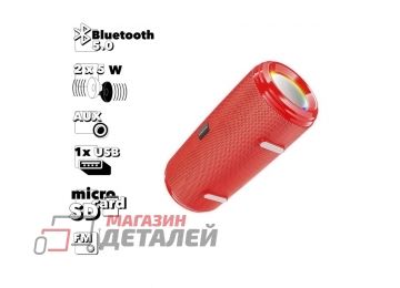 Bluetooth колонка BOROFONE BR13 Young Sports BT 5.0, 5Wx2, AUX, microSD, USB, FM (красная)