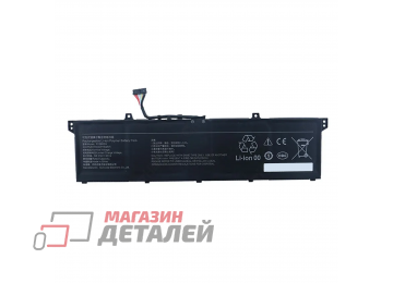 Аккумулятор R15B03W для Xiaomi Pro 15 OLED 2021 7.7V 8572mAh 66Wh черный Premium