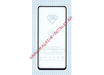Защитное стекло "Полное покрытие" для Huawei P Smart 2021 черное