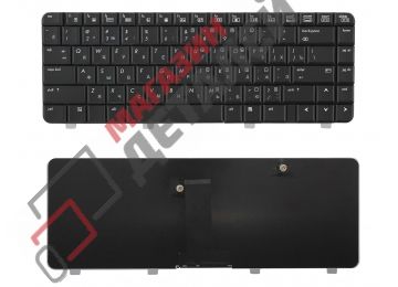 Клавиатура для ноутбука HP Omnibook 500, 510 черная