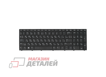 Клавиатура для ноутбука HP Probook 450 G5, 455 G5, 470 G5 черная с рамкой без подсветки без трекпоинта