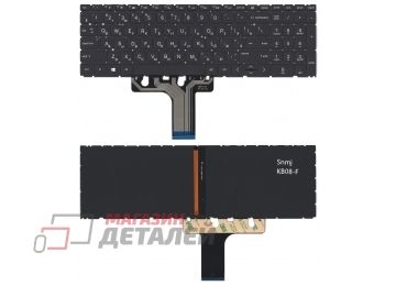 Клавиатура для ноутбука HP 470 G8 черная под подсветку