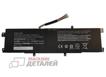 Аккумулятор CN6613-2S3P для Maibenben S431 36.71Wh 7.6V 4830mAh ver.1