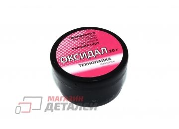 Оксидал (средство для очистки медных жал) в банке 20гр