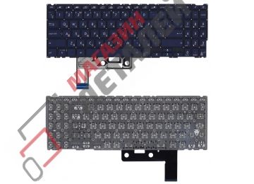 Клавиатура для ноутбука Asus ZenBook UX533F темно-синяя с белой подсветкой