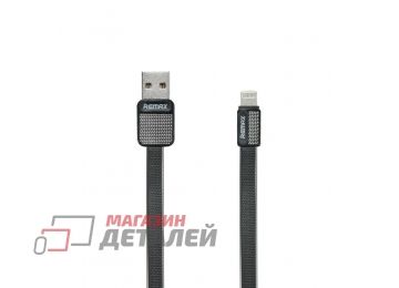 USB кабель REMAX Platinum Series Cable RC-044i для Apple 8 pin черный