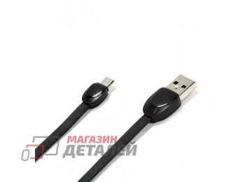 USB кабель REMAX Shell Series Cable RC-040m Micro USB черный