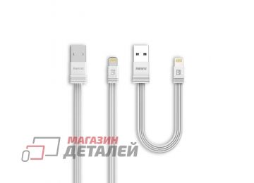 USB кабель REMAX Tengy Series Cable RC-062i для Apple 8 pin белый