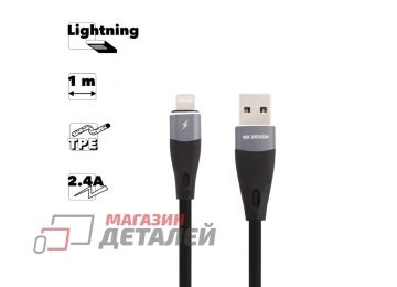 Кабель USB WK Elephant WDC-079i Lightning 8-pin 2.4A 1м TPE (черный)