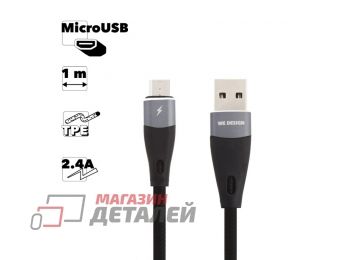 Кабель USB WK Elephant WDC-079m MicroUSB 2.4A 1м TPE (черный)