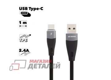 Кабель USB WK Elephant WDC-079a Type-C 2.4A 1м TPE (черный)