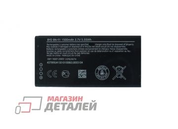 Аккумуляторная батарея (аккумулятор) BN-01 для Nokia X Dual Sim 3.8V 1500mAh