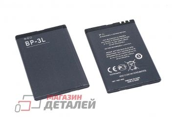 Аккумуляторная батарея (аккумулятор) BP-3L для Nokia Lumia 610, 710, 900, Asha 303, 603 3.8V 1300mAh