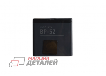 Аккумуляторная батарея (аккумулятор) BP-5Z для Nokia Lumia 700 3.8V 1080mAh