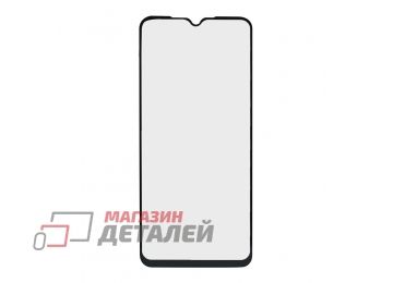 Защитное стекло "LP" для Samsung Galaxy M22 Thin Frame Full Glue с рамкой 0,33 мм 2,5D 9H черное