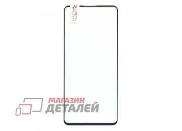 Защитное стекло "LP" для Samsung Galaxy M52 Thin Frame Full Glue с рамкой 0,33 мм 2,5D 9H черное