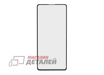 Защитное стекло "LP" для Xiaomi 11T Thin Frame Full Glue с рамкой 0,33 мм 2,5D 9H черное