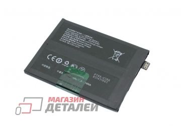 Аккумулятор OEM (совместимый с BLP799) для Realme X7 Pro, X3 Pro 7.74V 2200mAh