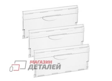 Комплект панелей ящика морозильной камеры 774142100800-3PD для холодильника Минск Атлант (3 штуки)
