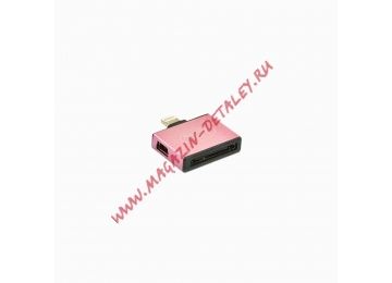 Переходник 3 в 1 для Apple с 30 pin/micro USB/mini USB на 8 pin lightning розовый, коробка