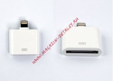 Переходник адаптер для Apple iPhone/iPad с 30 pin на 8 pin lightning европакет