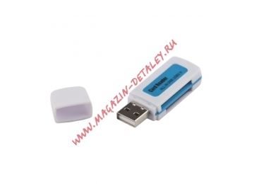 USB Картридер All in 1 Mini с колпачком белый, синий