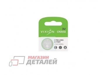 Батарейка Vixion литиевая дисковая CR2032 (1шт)