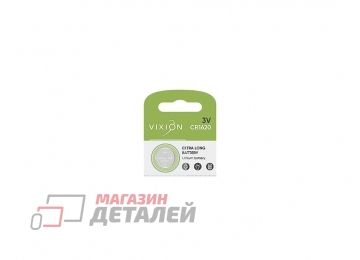 Батарейка Vixion литиевая дисковая CR1620 (1шт)