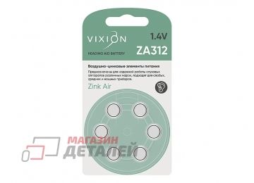 Батарейка Vixion воздушно-цинковая ZA312 комплект 6 шт. в блистере