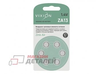 Батарейка Vixion воздушно-цинковая ZA13 комплект 6 шт. в блистере