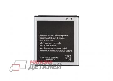Аккумулятор VIXION EB585157LU для Samsung i8550 i8552 i8580 i8530 G355H 3.8V 7.60Wh (2000mAh)