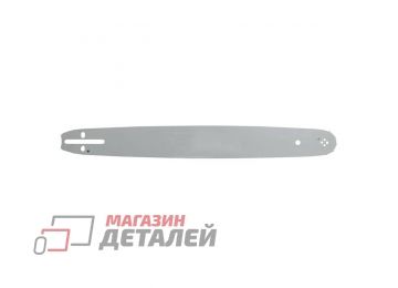 Шина 160SPEA041 16"-3/8-1.3мм-56 звеньев