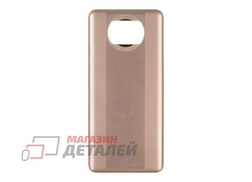 Задняя крышка для Xiaomi Poco X3, Poco X3 NFC (M2007J20CG), Poco X3 Pro (M2102J20SG) бронзовый