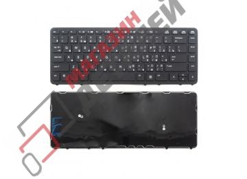 Клавиатура для ноутбука HP 750, 840 G1, 850 G1 черная с черной рамкой без трекпойнта