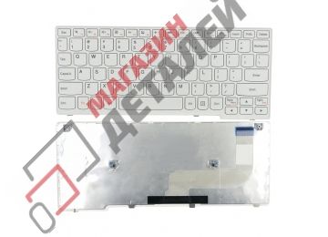 Клавиатура для ноутбука Lenovo IdeaPad Yoga 11S белая c белой рамкой