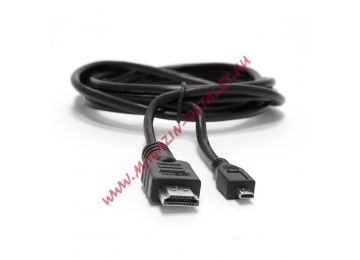 Кабель HDMI-micro -> HDMI для передачи цифрового аудио и видео сигнала высокого качества с GoPro Hero 3, 3 Plus, 4 на TV. Длина 1,5 м, черный