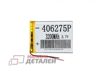 Аккумулятор универсальный 4x62x75 мм 3.8V 3200mAh Li-Pol (2 Pin)