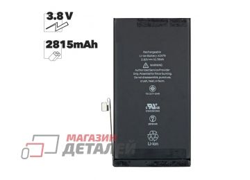 Аккумуляторная батарея (аккумулятор) для iPhone 12, 12 Pro 2770mAh