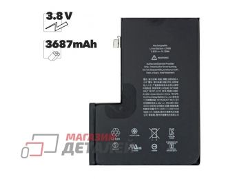 Аккумуляторная батарея (аккумулятор) для iPhone 12 Pro Max 3687mAh