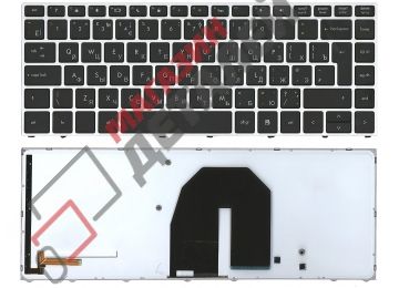 Клавиатура для ноутбука HP Probook 5330m черная с серебристой рамкой и подсветкой