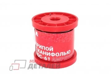 Припой с канифолью ПОС-61 Amperin S61-210R диаметр 2 мм 100г
