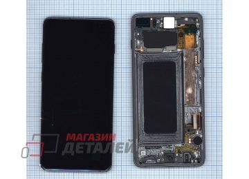 Дисплей (экран) в сборе с тачскрином для Samsung Galaxy S10+ (Plus) SM-G975FD черный с рамкой (Premium SC LCD)