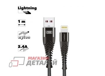 Кабель USB Earldom EC-061I Lightning 8-pin 2.4A 1м нейлон (черный)