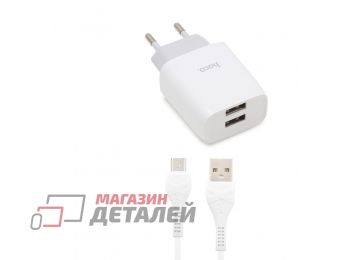 Блок питания (сетевой адаптер) HOCO C73A Glorious 2xUSB, 2.4А + USB кабель MicroUSB, 1м белый