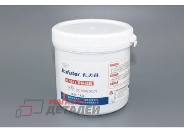 Смазка термопроводящая Kafuter K-5212 1000 грамм