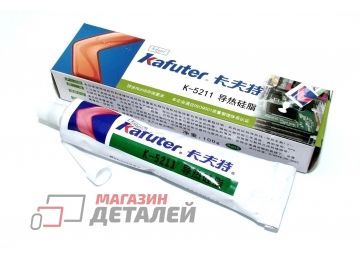 Смазка термопроводящая Kafuter K-5211 100 грамм