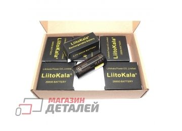 Аккумулятор типа 26650 Li-Ion LiitoKala Lii-50A 5000mAh 3.7V (упаковка 10 штук)