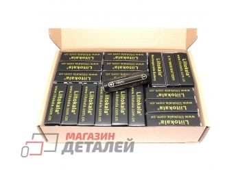 Аккумулятор типа 18650 Li-Ion LiitoKala Lii-22A 2200mAh 3.7V (упаковка 36 штук)